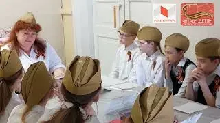 акция 