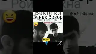 прикол Тч 2022