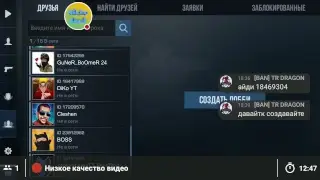 Стрим игры "Standoff 2".