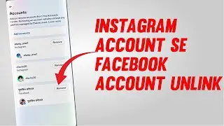 Instagram ko facebook se disconnect kaise kare || Facebook ko Instagram se Unlink kaise kare ||
