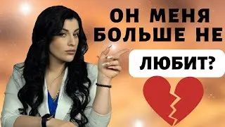 Почему мужчины изменяют? Как понять, что мужчина изменяет?