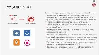 Обучение Mail.ru. 21.02.2020. День 2