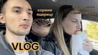 VLOG 6 | Стелим теплый пол в парикмахерской, ходим в магазине китайских сладостей