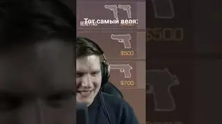 тот самый веля @кози