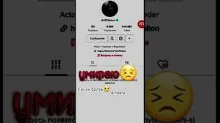 #драко