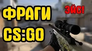 КАТКА DUST2-MIRAGE | НЕРВЫ НА ПРЕДЕЛЕ !