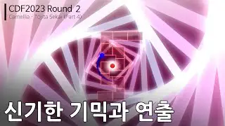 마감 3시간 전에 제출한 그 파트