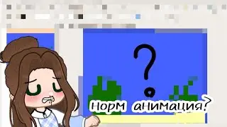 Я и моя криворукость на компе: