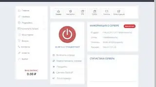 Бесплатный хостинг игровых серверов [SAMP 1000 слотов CRMP] № 40