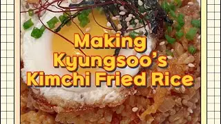 Making EXO Kyungsoo’s ‘Kimchi Fried Rice’
