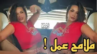 باربي نجد ملامح عمل جديد مع التفاعل الراقص بمكانها