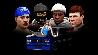 ЧЕБУР  (скетч-пародия GTA 5 Online)