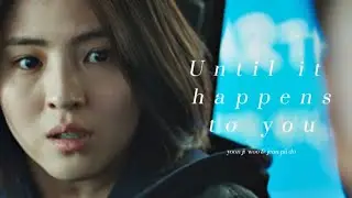 Until It Happens To You | Yoon Ji Woo & Jeon Pil Do