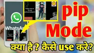 Pip mode kya hai What is pip mode in Whatsapp