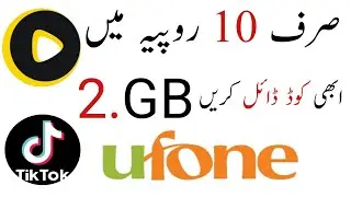 Ufone snack video and TikTok Package | tiktok Manthly package Ufone snack video code / ufone tiktok
