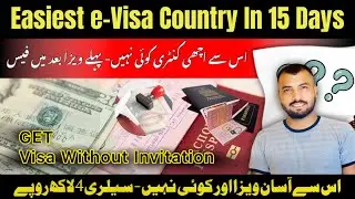 Done Base e-VISA: Online e Visa for Pakistani Passport | Pay After Visa | hongkong e visa |HK e visa