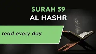 Surah 59 Al Hashr - Sayid Camal