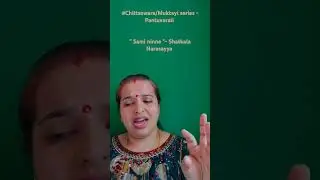 #Chittaswara/Muktayi series - Day 20- "Sami ninne"-  Pantuvarali, Shatkala Narasayya
