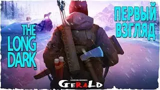 The Long Dark - ПЕРВЫЙ ВЗГЛЯД