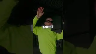 DYCE, GUMA — Бронежилет