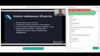 Прямая трансляция пользователя Сергей Курманов