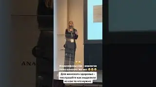 Проф ссылка на бады АНАГРАН- в комментариях