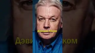 Америкой управляют рептилоиды!!!
