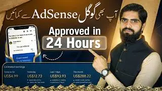 AdSense Approval Secret Trick 2026: Approved in 24 Hours! 🚀