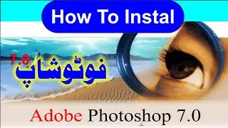 how to download and  install Adobe photoshop 7.0 full | adobe software | grafix seekho in hindi urdu