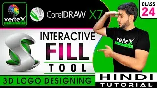 Corel Draw x7 || Beginners - Interactive Fill Tool || Pt- 24 || Hindi/Urdu