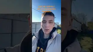 Не «трать» себя на пустяки #самосовершенствование #мысли #live #sports #спорт