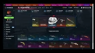 ОТКРЫТИЕ КЕЙСА SAH4R НА MYSCSGO