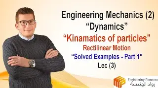 Lec 3: Kinematics of Rectilinear Motion – Solved Examples (Part 1) - مسائل محلولة