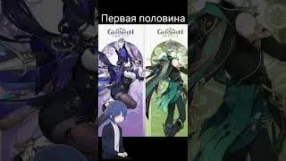 Анонс Эмилии и прочие трудности. Приколы в Genshin Impact 30 