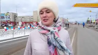 ОТКРЫТИЕ ДОРОГИ