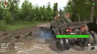 Spin*Tires.1.7.1.Карта(Калым 11).ч.2.Автор:Николай NWolf Артамонов .