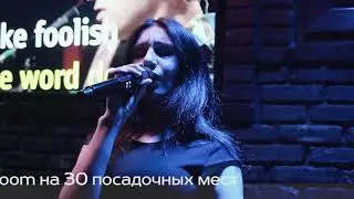 Кафе бар Камелот г. Керчь