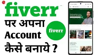 Fiverr par apna account banana sikhe/ fiver pe account kaise bnate hai/#frelancer se paisa kamana
