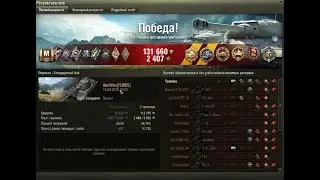 11000 ДАМАГА ! И КОЛОБАНОВ!