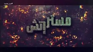 10 مليار جنيه دخل صافي من قراءة الفنجان! - الدجل والشعوذه | #مستر_إتش - #حسام_حسن