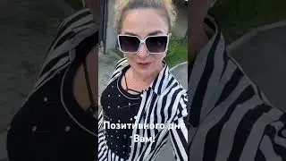 Доброе утро Всем !     #позитив #селимоваарзы#мотивация #фаберлик
