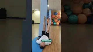 Убираем перекос таза. https://t.me/+RkKV89PFRFpmMWU6