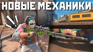 СЕКРЕТНЫЕ МЕХАНИКИ В COUNTER-STRIKE 2. ОКТЯБРЬ 2023