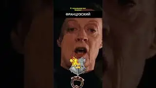 Названия факультетов Хогвартса на разных языках #гаррипоттер #potter #harrypotter