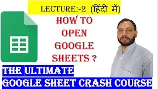 GOOGLE SHEET || GOOGLE SPREADSHEET || GOOGLE SHEETS ONLINE||How to open Google Sheets ?