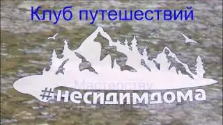 Джиперы