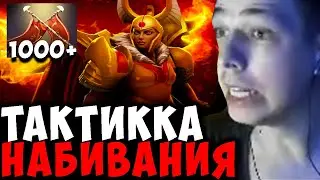 УБИЙЦА НУБОВ НА ЛЕГЕ ПРОУЧИЛ ГРЯЗНОГО МИНЁРА! // ДОТА 2 ПАТЧ 7.28 // ЛУЧШЕЕ С УБИЙЦЕЙ НУБОВ