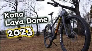 KONA Lava Dome 2023