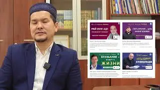 АллатРа деген қандай ағым?