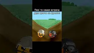 ЗАХОДИ НА НАШ ДИСКОРД СЕРВЕР ПО ОПИСАНИЮ КАНАЛА 🔥🤙🔥 #мем #майнкрафт #геометридеш #оникс